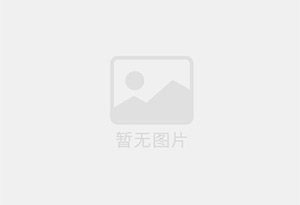 带岭防水补漏公司的电话号码是多少？
